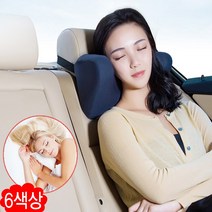 스마트킹카 차량용 운전석 목쿠션 목받침 머리받침 목베개 헤드레스트, 차량목쿠션/블랙