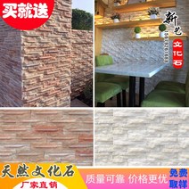외벽공사 내벽공사 인테리어 정원 디자인월 마감재 BE, 레드 크리스탈 더블 홈  50X200