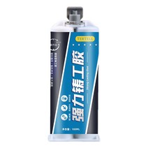 유미코 2023최신형 주물용 금속접착제 플라스틱 알루미늄 철판 자동차 파이프 부품 본드 균열 수리 접착제 초강력 방수 100ml 세트, 2병