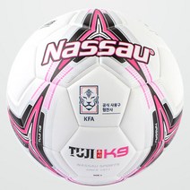 낫소 축구공 투지 K9 핑크 4호 축구용품 학교체육