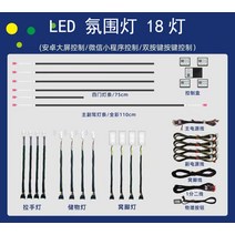 플렉시블led 면발광 led 띠 폭스바겐 랑일플러스 무드등 실내등 인테리어 냉광선 튜닝 발바닥등 아크릴, 09 중+문+발 +라+저장+스위치 LED 18등
