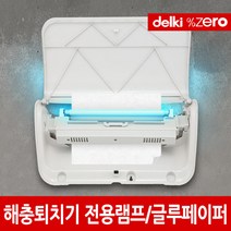 델키 전자 포충기 DKG001 전용글루페이퍼 10매, free