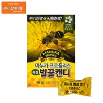 마누카 프로폴리스 목청 벌꿀캔디 42g 10개입 마누카 벌꿀함유, 3개