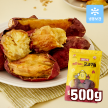 불로구마 아이스 군고구마 꿀고구마, 500g, 11팩