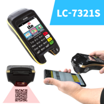 최신형 LC-7321 무선카드단말기 신용카드단말기 카드단말기 휴대용카드단말기