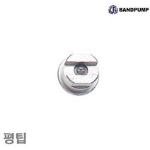 MDF3495 반도도장기기 스위치팁-평팁 평팁 (1EA) 에어/유압/배관/에어호스