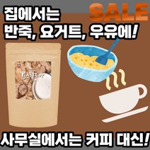인도 산 보스웰리아 100% 추출 물 분말 커피 대신 타 먹는 고형 차 사무실 탕비실 가정 보수 고수 보스 웰리스 엘리야 선물 용 주부 노인 직장인 30대 40대 50대 60대, 200g*6봉