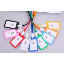 출입증 학생증 명찰 사원증목걸이 사원증 케이스, 오렌지