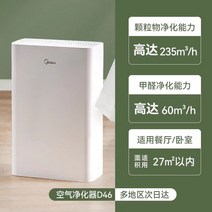 가정용 공기청정기 먼지 프레쉬 펫 제균 애견 에어 미세 케어 정화 환기 고양이 원룸, 프리미엄 고급형 순백 화이트