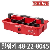 밀워키 팩 아웃 이동형 캐디 48-22-8045 밀위키, 1개