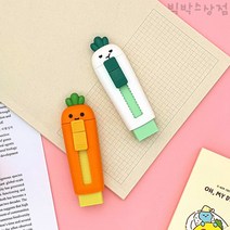 무기력 슬라이드 지우개 1500, 당근