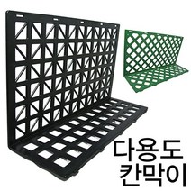 +[BOKS]+진열박스 용품 마트칸막이 쇼케이스 다용도 비품 업소집기+[MARKET]+, 녹색