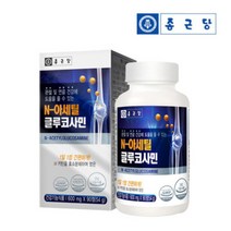 종근당 N아세틸 글루코사민 3개월분 무릎 관절 연골 MSM 영양제 디메틸설폰 함량 효능, 1개, 90정, 90정