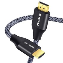 SOEYBAE 8K HDMI 케이블 HDMI 2.1 48Gbps 고속 HDMI 케이블 TV PS4 PS5 모니터 PC 등과 호환 (2M), 2M