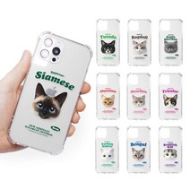 플라잉 갤럭시 S23울트라 (S918) 고양이 페이스 디자인 투명 케이스
