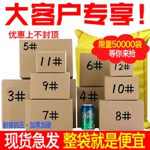 3층 구조 택배 상자 골판지 종이박스 택배상자 소포 물류 선물 포장용, 3층 경화_2호 530x230x290/40개