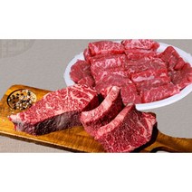 최상위등급 미국산 특수부위 소고기 냉장육 (갈비살+치맛살) 각150g씩