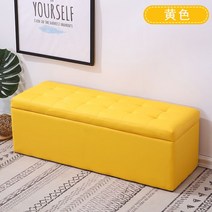 병원 대기실 교회 로비 카운터 장 긴 약국 의자 스툴, 길이 100x폭x40x높이 40(수납), 7 노란색