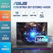 ASUS ROG Strix G17 G713RC-HX011 라이젠 7-6800H 렘브란트 RTX3050 17인치 윈도우 주식 배그 롤 고사양 게이밍 노트북, ROG Strix G713RC, WIN10 Pro, 16GB, 512GB, 라이젠7, 그레이