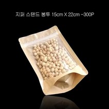앞투명 후면 크라프트 지퍼스탠드 봉투 15X22cm 300매