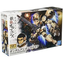 일본직발송 7. BANDAI SPIRITS(バンダイ スピリッツ) HG 기동전사 건담 철혈의 올펜즈 건담 구시온 리베이, One Size_건담 구시온 리베이크, One Size_건담 구시온 리베이크, 건담 구시온 리베이크