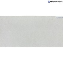 국산타일 300X600 도기질 테라조 국산 벽타일 TWHD2-3562M