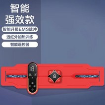 덜덜이 운동기구 진동 슬리머 음파 음파진동기 쉐이킹 진동운동기 지방 마사지 홈트, 강력한 모델/EMS 생물학적 펄스/레드