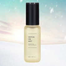 (인셀덤 최신 리뉴얼 정품) 오일의 보습감과 영양감 - 비에톤 오일미스트