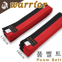 [warrior] 품벨트(품띠) / 태권도 합기도 격투기 특공무술 / 길이 160cm 170cm