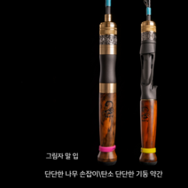 탄소 슈퍼 소프트 스트레이트 핸들 건 드롭 휠 풀 세트 Luya 막대 스트림 단단한 나무 말입 낚싯대, 스트레이트 핸들 1.68m  바퀴 없는 싱글 로드
