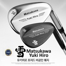 [기타] [유키히로] 2023년형 블랙/크롬 단조 웨지(CNC밀링처리), 옵션:[스펙] 크롬48도