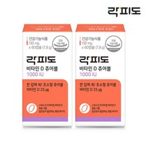 락피도 비타민D 츄어블 1000IU X 2개, 단일옵션