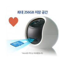 무선 회전 카메라 화소) 양방향 통신 스마트폰 팬틸트 360도 카드 3M(300만 SD, 단품