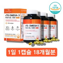 알티지 오메가3리 저온 추출 rtg 형 엔초비 소형 어종 20대 30대 40대 남성 여성 청소년 항산패 오메가3 오네가 영양제, 알티지오메가3 180캡슐 x3통