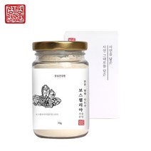관절 보스웰리아 가루 인도 보스웰리아원물 농축 추출물 분말 100% 세레타나무 수액 덩어리 성분 고함량 보스웰릭산 에스쿨레틴 테르펜 무릎 연골 찜질 효능 먹는법, 1병