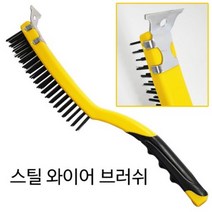 러프넥 스틸 와이어브러쉬 (대382) 헤라 녹제거 청소솔, 본품
