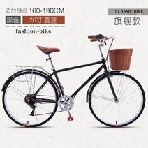 싸이클 입문 로드 산악 가벼운 카본 성인 자전거 남성용 레트로 가변 속도 도로 경주 스포츠카 통근 구식 학생, 26인치 - 플래그십 - 블랙 - 가변 속도, 26인치, 7단