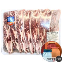 코스트코 냉동 LA 갈비 2.5kg + 아이스박스 + 드라이아이스 + 사은품, 1개