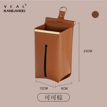 글램핑 카라반 럭셔리 가죽 휴지걸이 티슈보관함 화장지걸이 화장실휴지걸이, 코코아 갈색  티슈박스