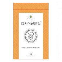 캡사이신분말 100g 샘플, 단품, 단품