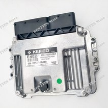 BMW부품 BMW520D부품 자동차 엔진 컴퓨터 보드 ECU 전자 제어 장치 기아 MEG17..12 MEG17..13 MEG17.. B0, 02 E45B MEG 17..12