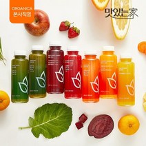 [올가니카] 저스트주스 클렌즈 프로그램 워밍업 원데이 (300ml 7병), 저스트주스 클렌즈 프로그램 워밍업원데이