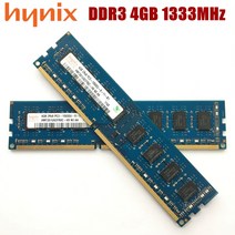하이닉스 칩셋 PC 메모리 RAM 모듈 컴퓨터 데스크탑 DDR3 4GB 2GB 10600U 1333 MHZ, 03 2GB 1RX8 1333 X1pcs
