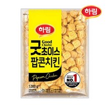 구매평 좋은 하림팝콘치킨 추천순위 BEST 8