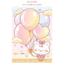 풍선 냐로 대떡메모지