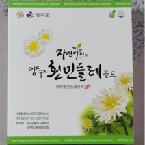 양구흰민들레 진액 골드, 80ml, 30포