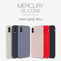 데일리어스 갤럭시 A42 A72 A52 A31 A51 A71 A90 5G LTE 부드러운 실리콘 말랑말랑한 그립 좋은 범퍼 젤리 액체 파스텔 컬러 핸드폰 케이스 + 사은품 단선방지