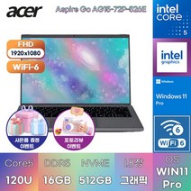 에이서 문서작석용 엑셀작업용 아스파이어 고 AG15-72P-526E (코어5-120U/.인