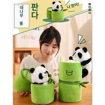 귀여운 판다 인형 팬더인형 선물, 흑백 대나무 팬더, 높이 50cm