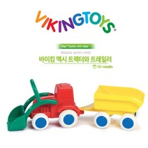 돌 아가 남자 아기 선물 장난감 트렉터 트레일러 자동차 미니카 애기 트랙터 놀이 유아 아이 조카 아들 생일 크리스마스 크리스마스 추천